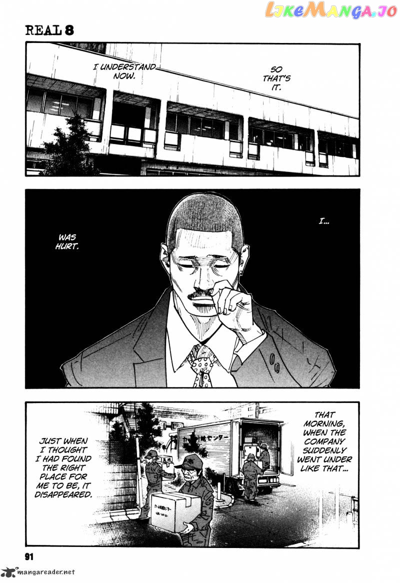 Real, Chapter 45 image 21